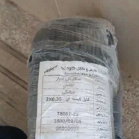 سیم نایلون دو روکش‌ تمام مس ۳۵٪×۲ کاوه  (آداپتوری)