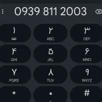 سیم کارت رند