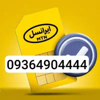 سیم کارت رند بیلبوردی