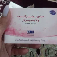 صابون‌روشن‌کننده‌و‌لایه‌بردار