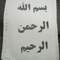 موضوع استعمارگر کسیت و چرا ایران از کذشته مورد...