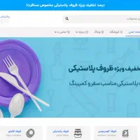 طراحی سایت و سئو با تمرکز بر جذب مشتری|خدمات رایانهای و موبایل|تهران, سعادتآباد|دیوار