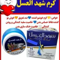 موزن ماتیکی اکلیلی دوکاره صورت و ابرو آبپخش|آرایشی، بهداشتی، درمانی|برازجان, |دیوار