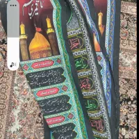 چهار عدد پرچم  کتیبه در حد نو