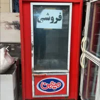 یخچال قصابی