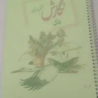 کتاب های پایه ششم|کتاب و مجله آموزشی|شیراز, شهرک ایثار|دیوار