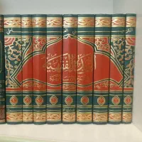 کتاب الزبدة الفقهیة شرح ۹ جلدی لمعه
