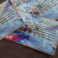 ۵ عدد بلیط استخر اریکه یک میلیون تومان