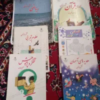 کتابهای پنجم ششم هفتم هشتم باجزوه|کتاب و مجله آموزشی|قم, بنیاد|دیوار