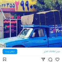 وانت و نیسان بار خرمدره،ابهر،حمل بار ب تمام نقاط