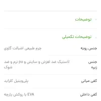 فروش کفش کوهنوردی|کوهنوردی و کمپینگ|تهران, زنجان جنوبی|دیوار
