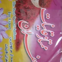 زعفران قاینات|خوردنی و آشامیدنی|تهران, درکه|دیوار