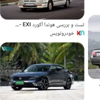 حواله خودرو