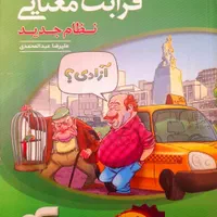 کتاب های کنکورتجربی|کتاب و مجله آموزشی|اصفهان, خوراسگان|دیوار