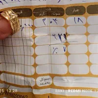 انگشتر طلا نونو اصلا استفاده نشده