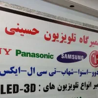 تعمیر & تعمیر کار تلویزیون در شهرری|خدمات پیشه و مهارت|ری, دولت‌آباد|دیوار