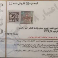 فروش خودرو|خودرو سواری و وانت|تهران, سلیمانی|دیوار