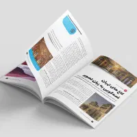 صفحه آرایی و طراحی انواع نشریه های دیجیتال و ...