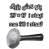 تولید کننده تجهیزات ریز اشپزخانه صنعتی استیل فتحی|کافی‌شاپ و رستوران|تهران, شوش (باغ آذری)|دیوار