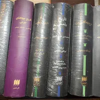 متون تاریخی|کتاب و مجله تاریخی|مشهد, کوثر|دیوار