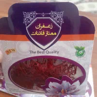زعفران ممتاز قانئات دو گرمی قیمت استثنایی|خوردنی و آشامیدنی|فولادشهر, مسکن مهر فولادشهر|دیوار
