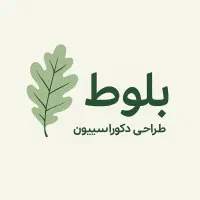طراحی 3بعدی انواع دکور