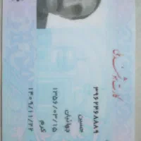 کارت ملی و دو عدد کارت عابر بانک ملی و صادرات .