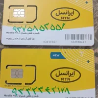سیم کارت ایرانسل