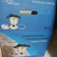 زودپز|ظروف پخت‌وپز|گرگان, |دیوار