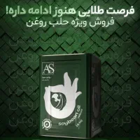 روغن خوراکی|خوردنی و آشامیدنی|فردیس, منظریه|دیوار