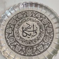 سینی قلمزنی ان یکاد