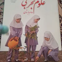 کتاب های کلاس اول کامل علوم و قران کلاس دوم