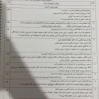 جزوه فارسی امتحانات نهایی سه رشته|کتاب و مجله آموزشی|بیجار, |دیوار