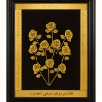 تابلو نقره برای مراسمات ختم