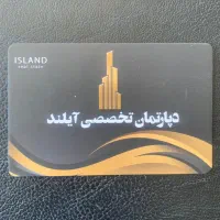 دعوت به همکاری مشاور خانم