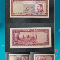 اسکناس قدیمی