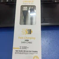 کابل شارژ اندروید