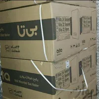 پکیج دیواری بوتان طرح تعویض نو با کهنه