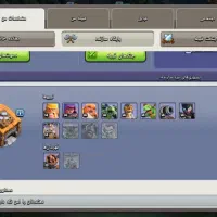 اکانت تاون 13 مکس فروشی|کنسول، بازی ویدئویی و آنلاین|خمینیشهر, |دیوار