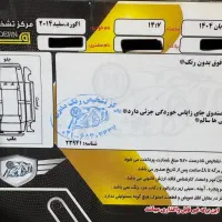 هندا آکورد مدل 2014|خودرو سواری و وانت|تهران, سعادت‌آباد|دیوار