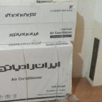 کولر اسپیلت ۱۸۰۰۰ هزار فروش فوری