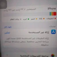 ایفون ۸ پلاس|موبایل|اهواز, کارون|دیوار