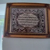تابلو فرش ماشینی آیه الکریی