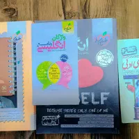 کتاب آموزشی