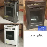 بخاری ۸ هزار مدل رویال|بخاری، هیتر، شومینه|تهران, منیریه|دیوار
