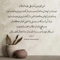 خط ثابت تلفن