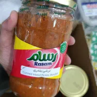 مواد غذایی (ترشی رسام)