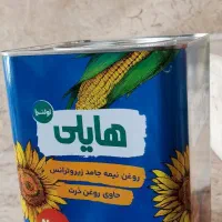 روغن 5 کیلوی هایلی
