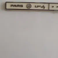 فریزر پارس