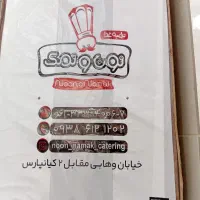 چاپ اختصاصی نایلکس و نایلون|خدمات پیشه و مهارت|اهواز, نادری|دیوار